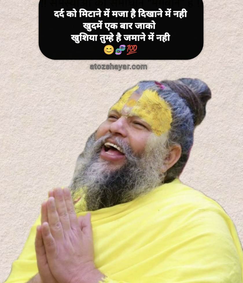 Jindagi shayari in hindi